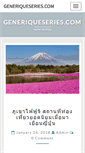 Mobile Screenshot of generiqueseries.com